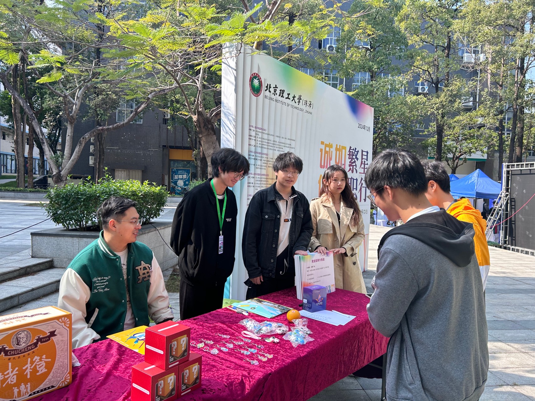 职协举办 “诚如繁星，信启职行” 校园诚信日活动