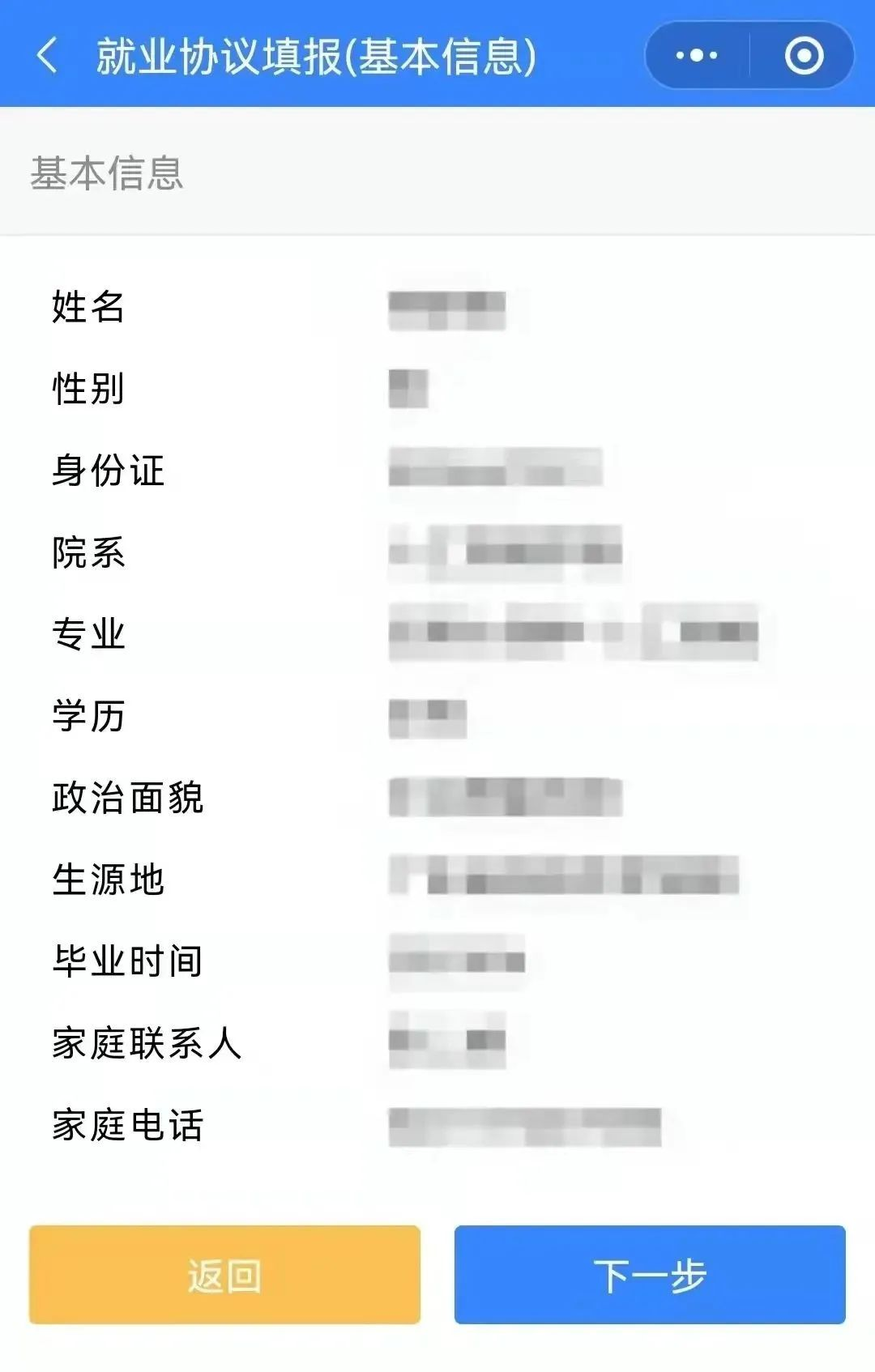 1698821378130733.png 图片6.png