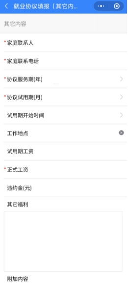 1698821575785763.png 图片9.png