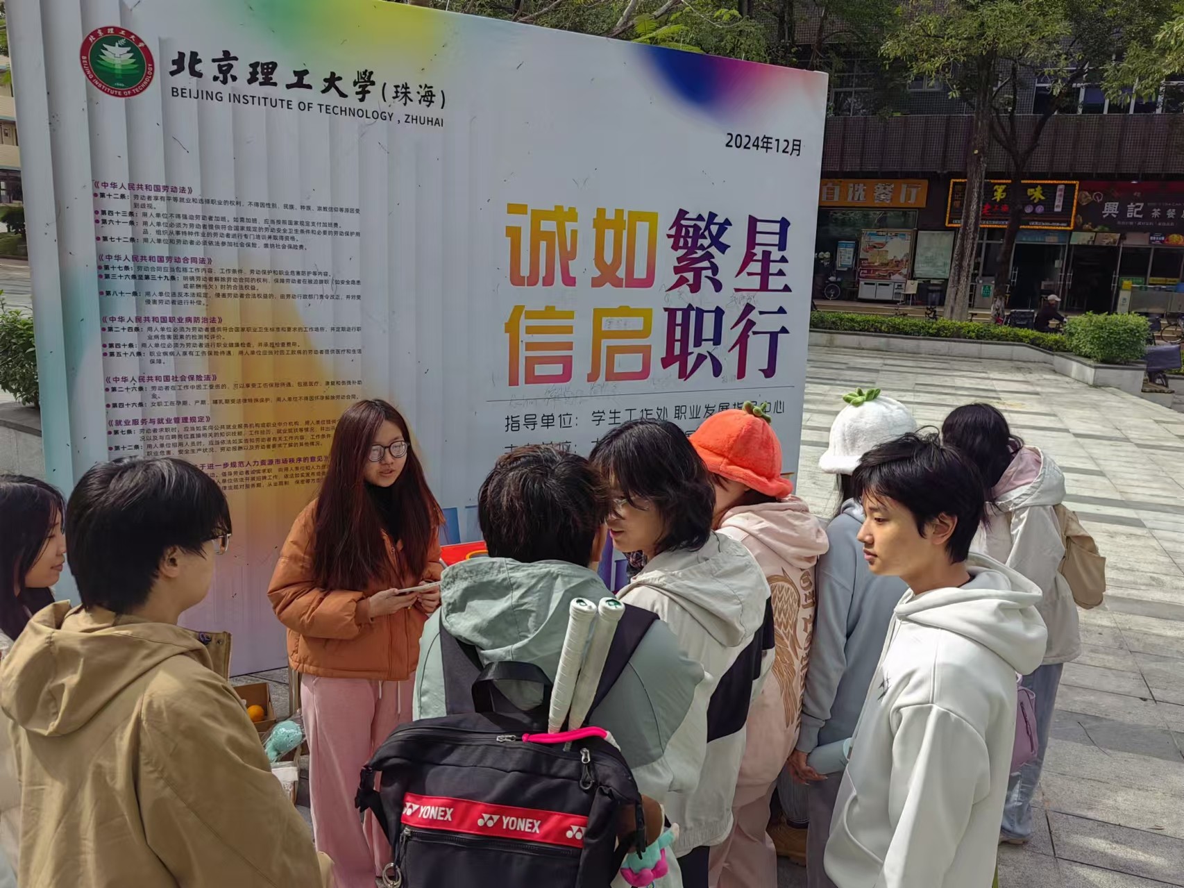 be4521871a9eda0e001a178d13820ed2.jpg 微信图片_20241217155419.jpg