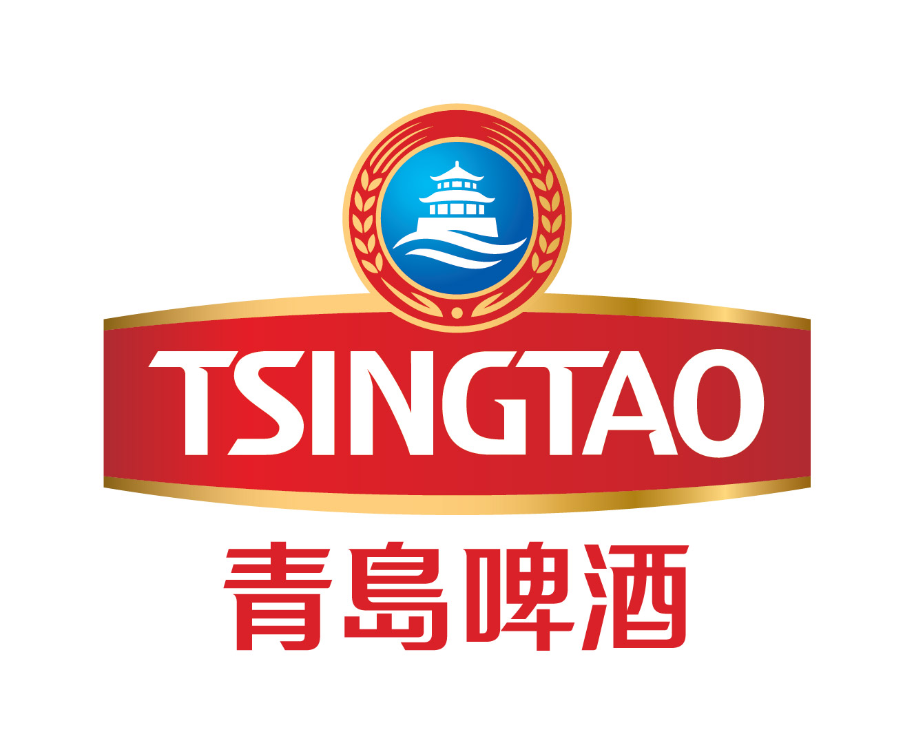 青岛啤酒股份有限公司